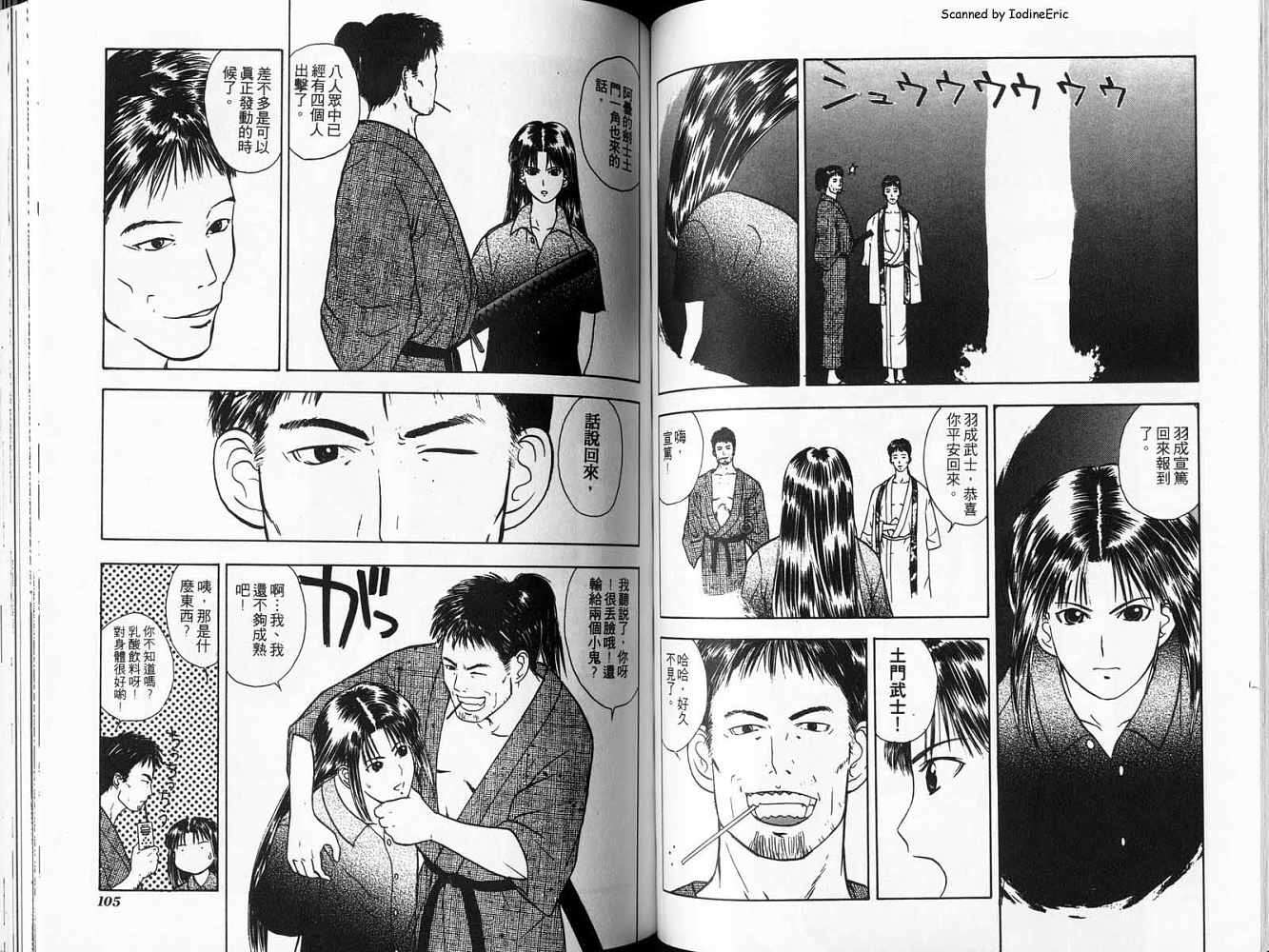 第52页