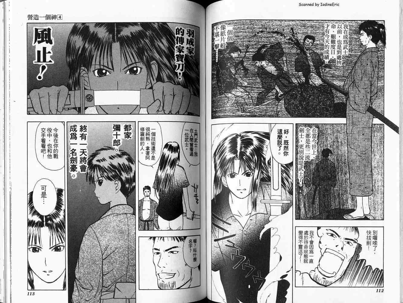 第56页