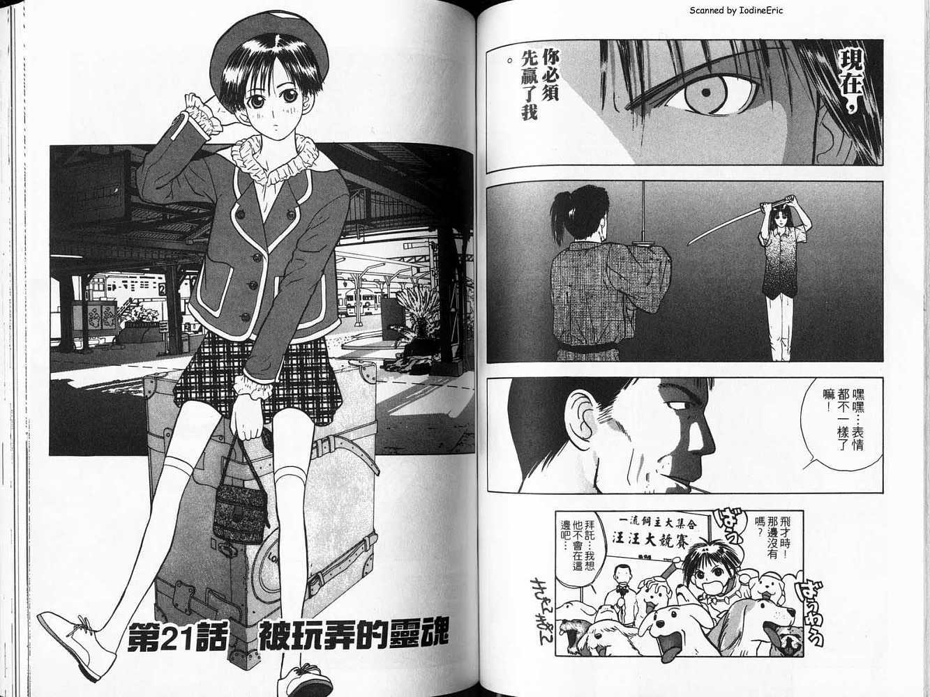 第57页