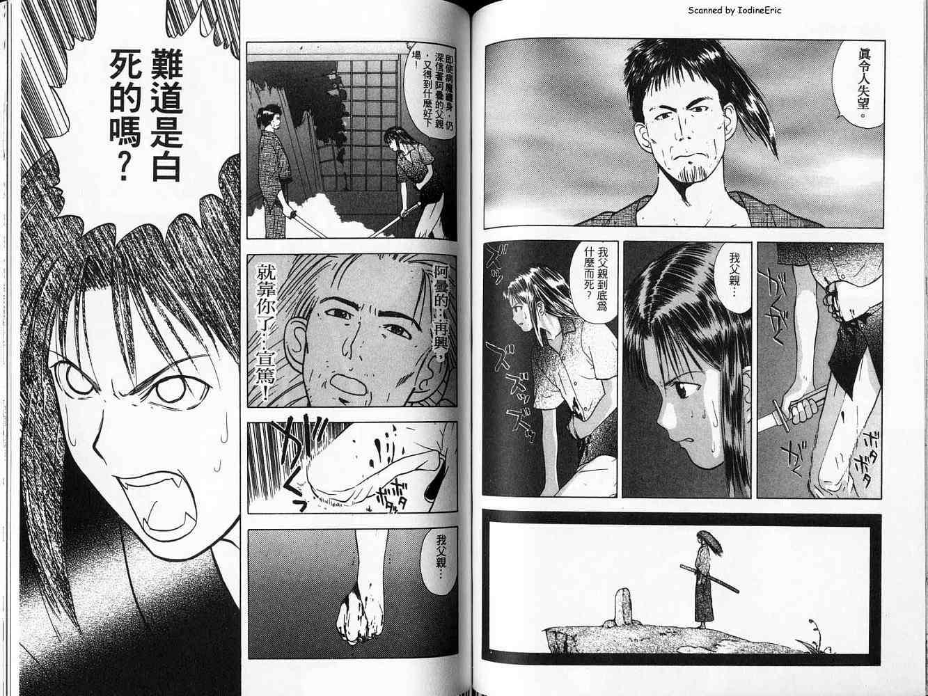 第61页