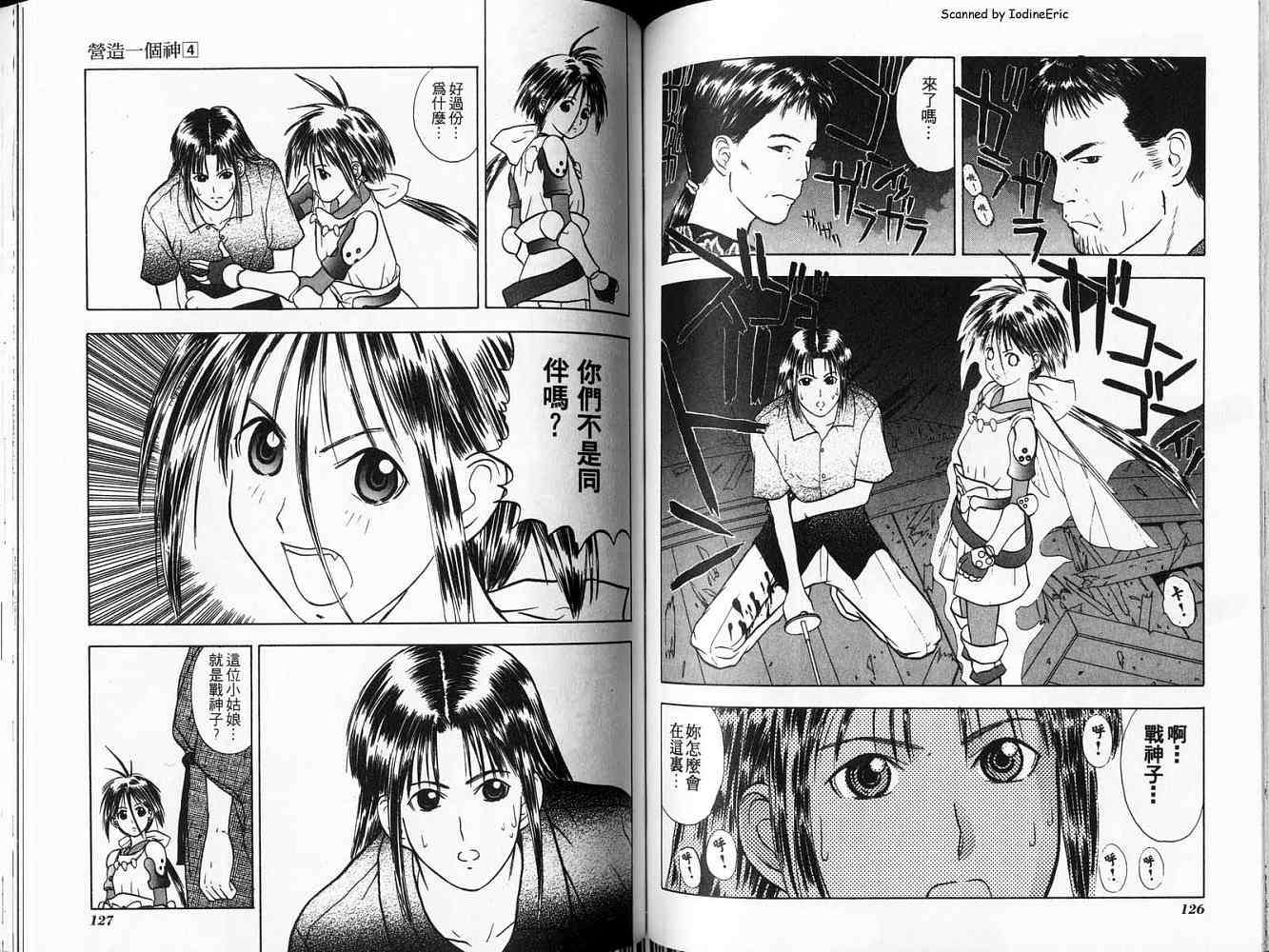第63页