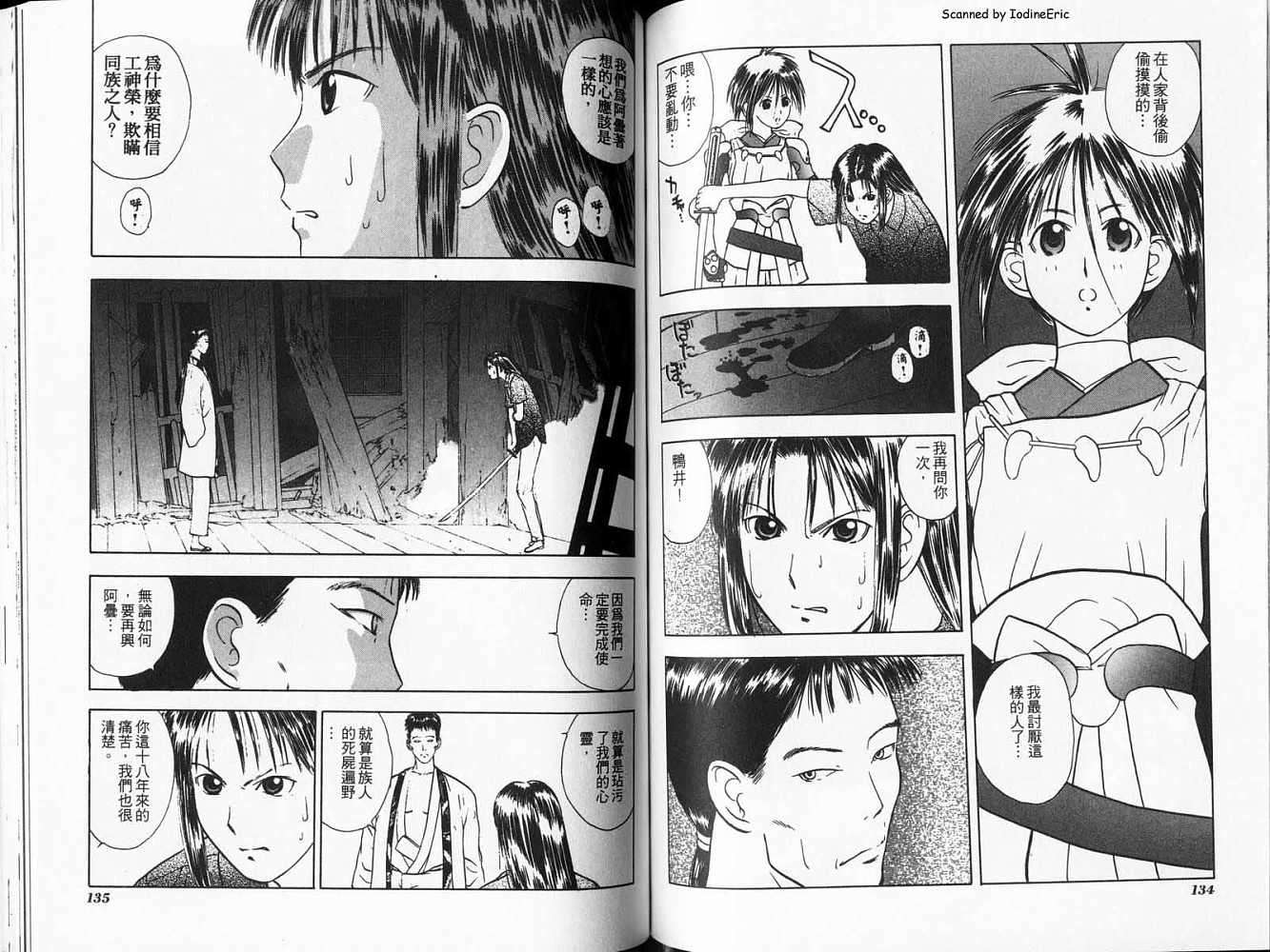 第67页