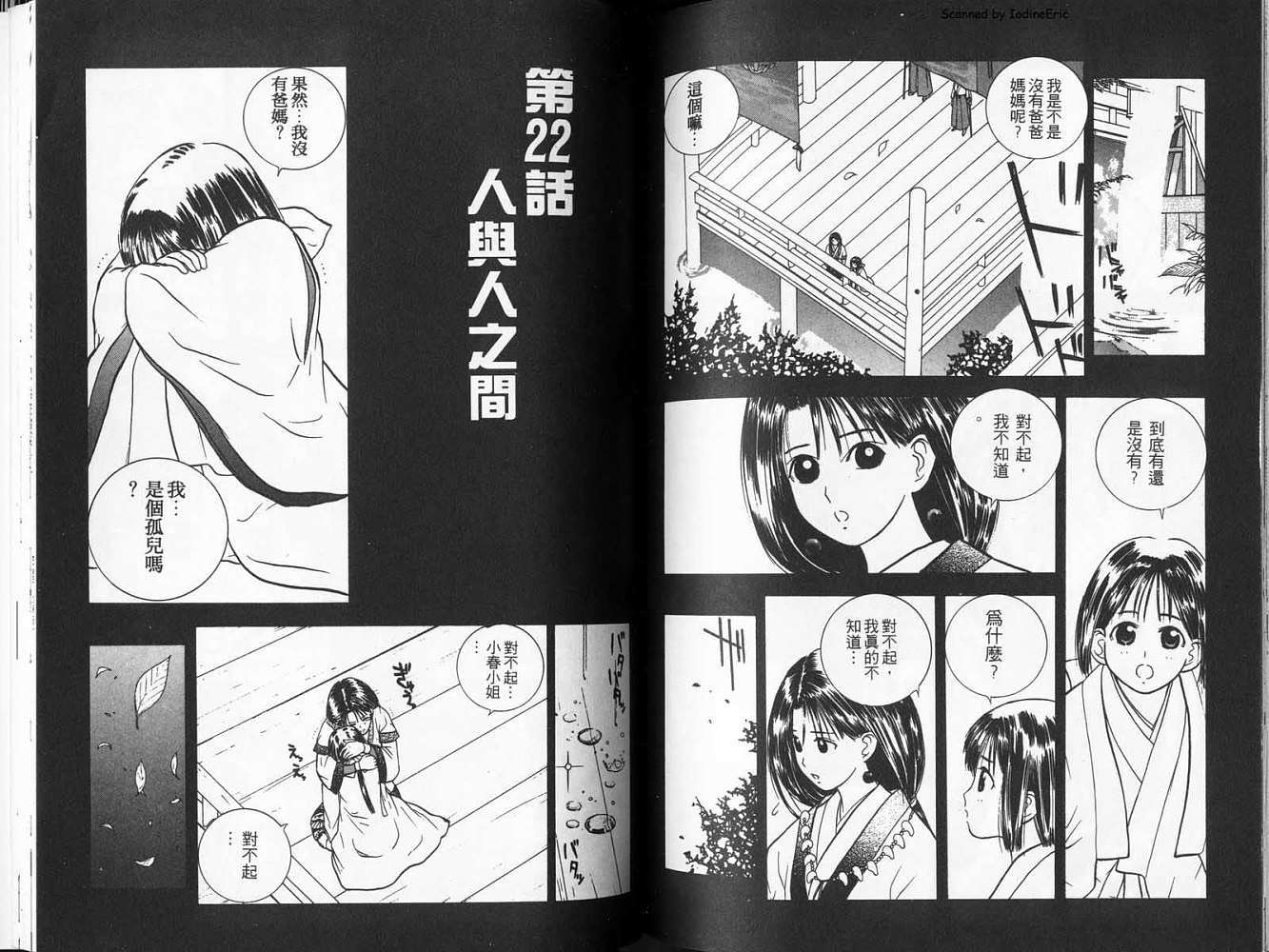 第76页