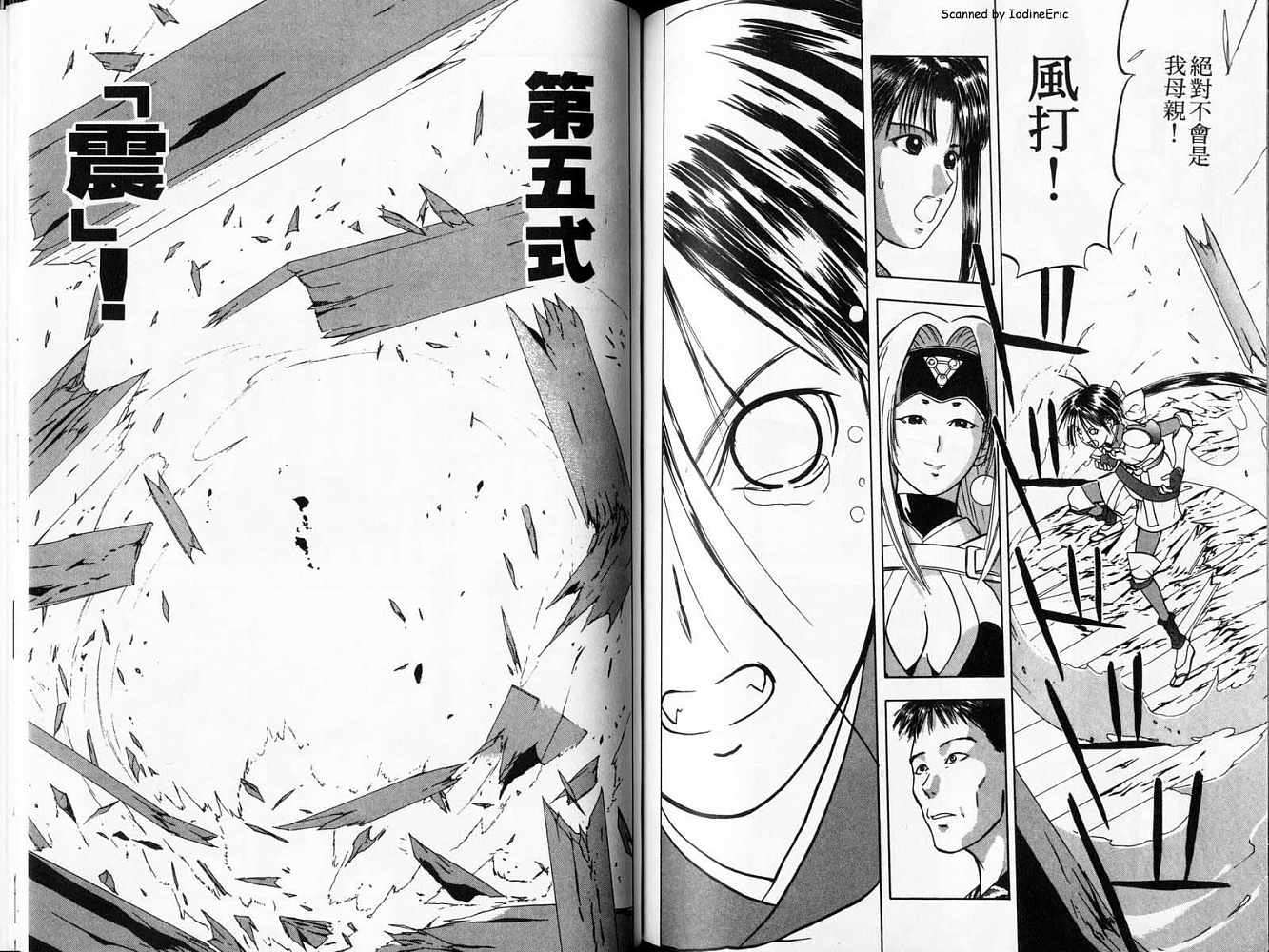第79页