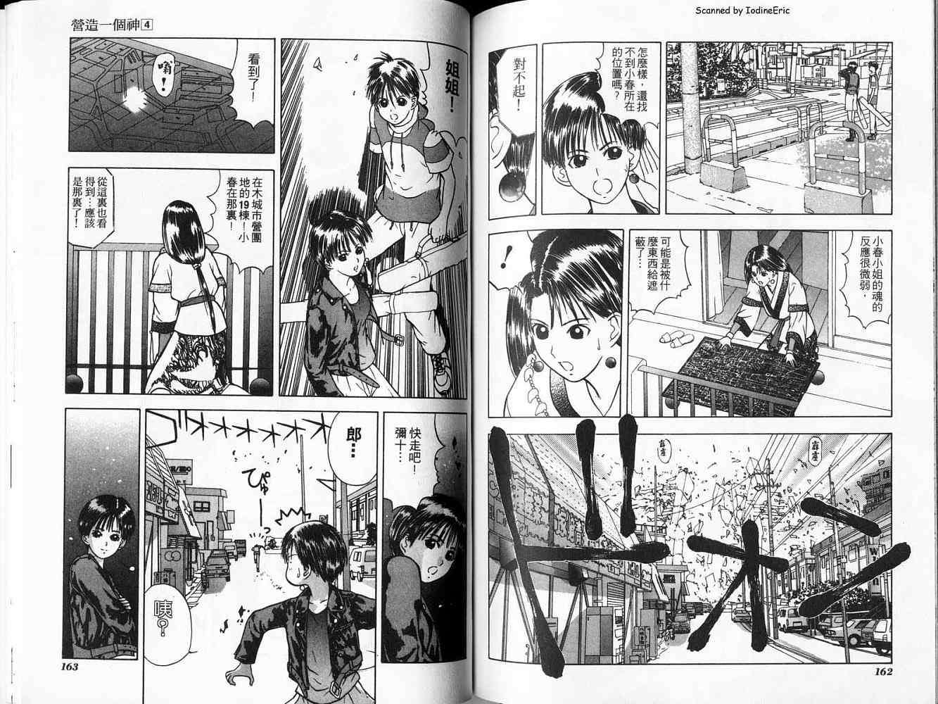第80页