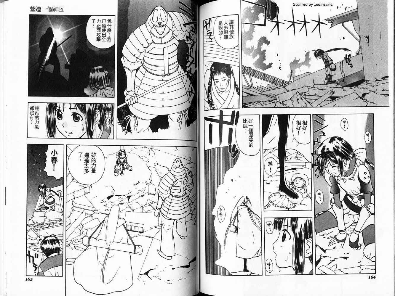 第81页