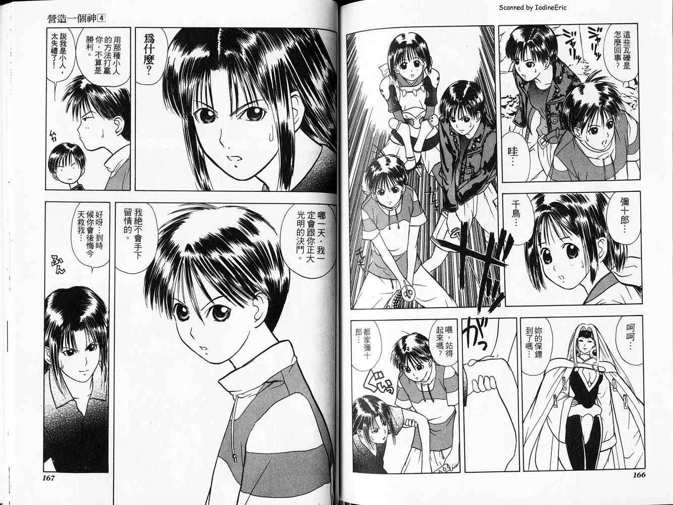 第82页