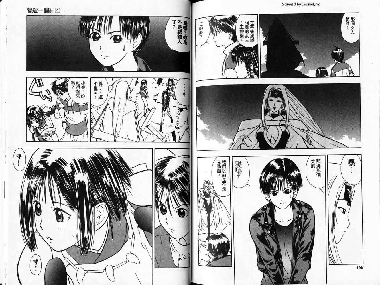 第83页