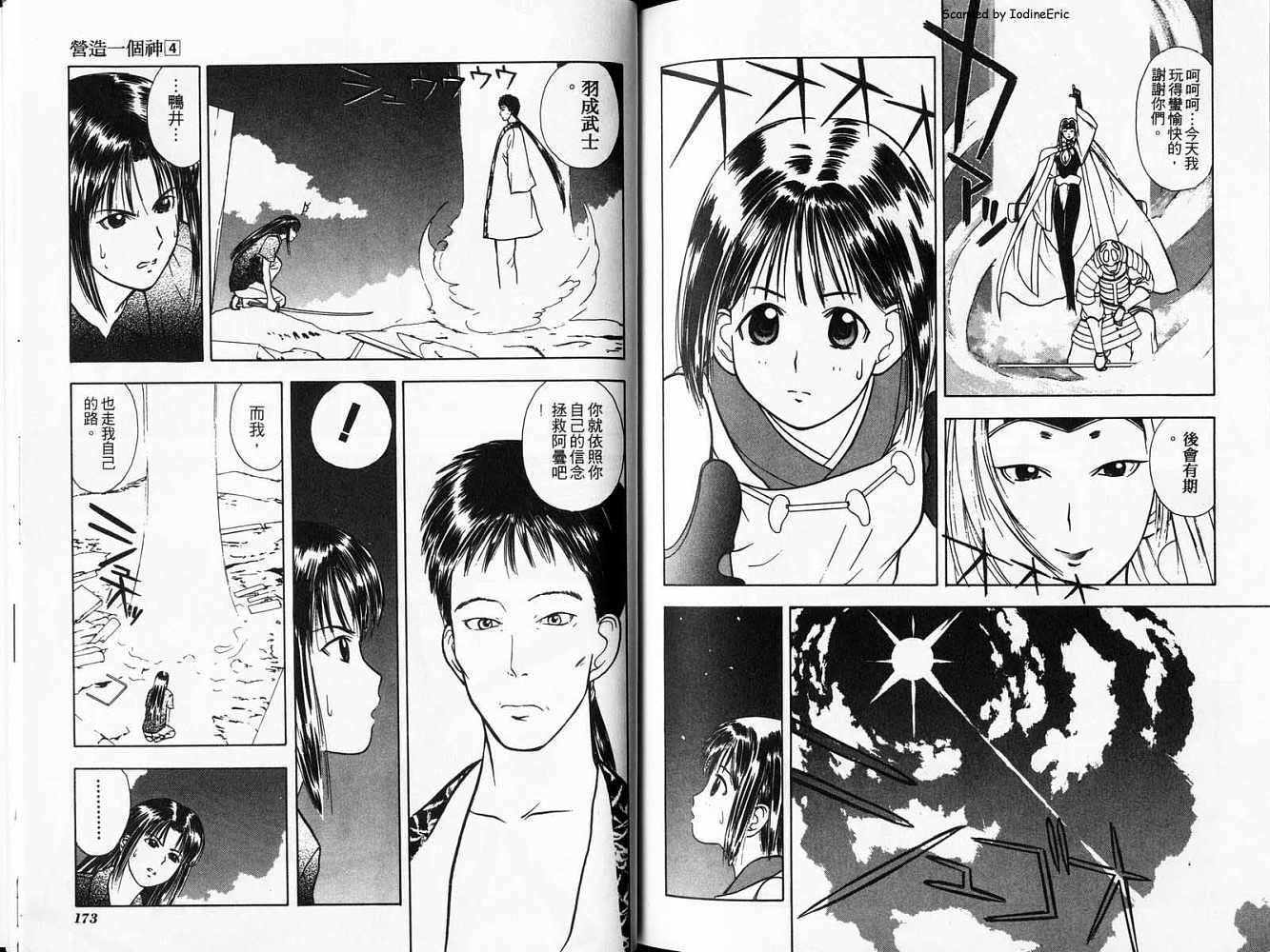 第85页
