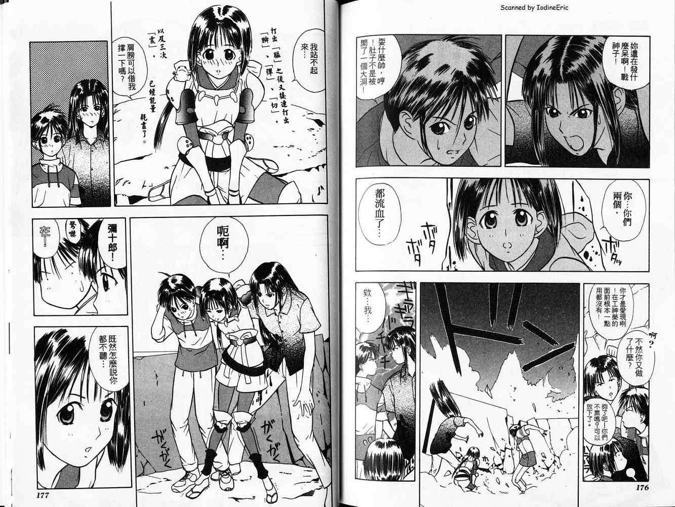 第87页