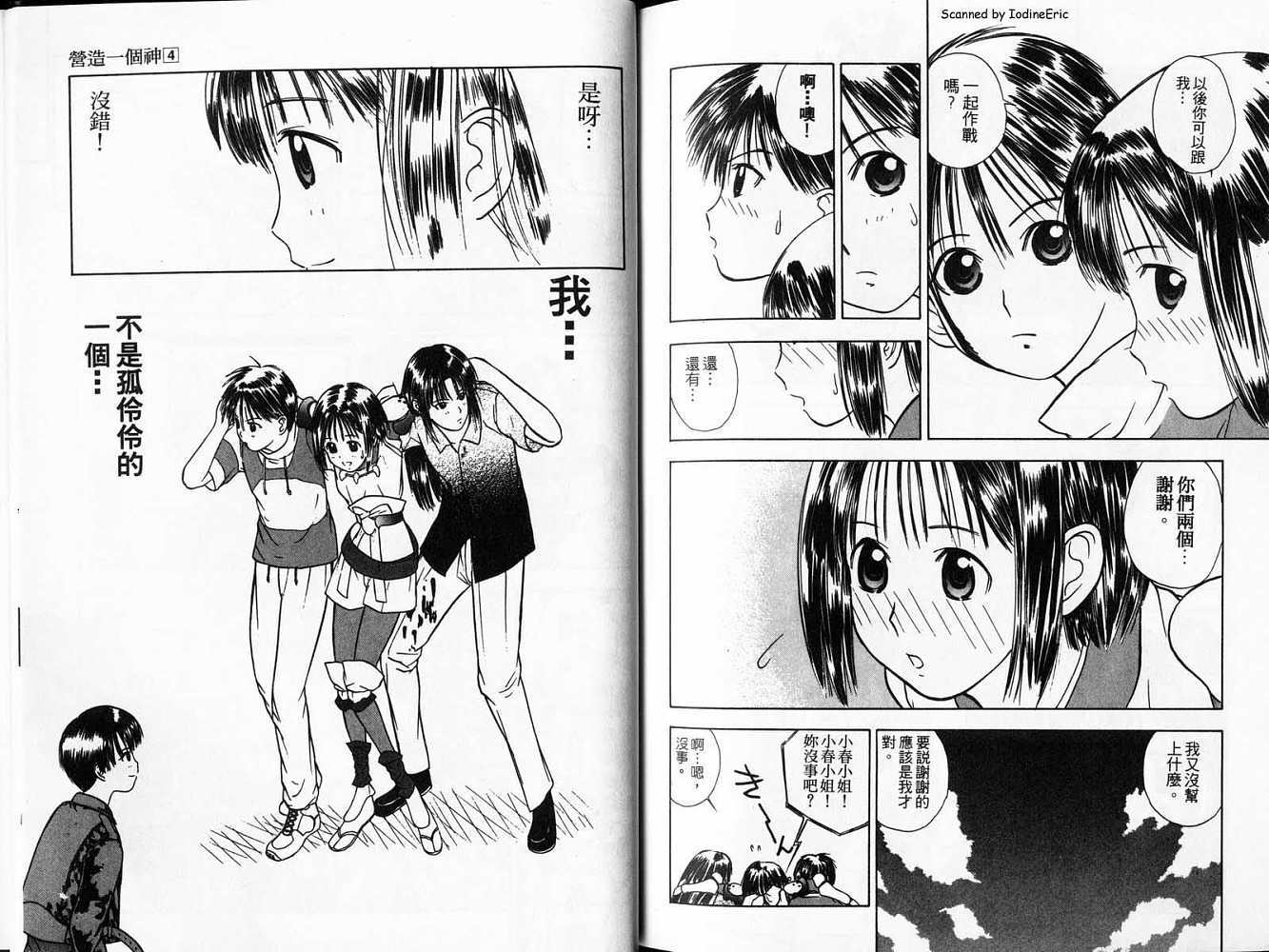 第88页