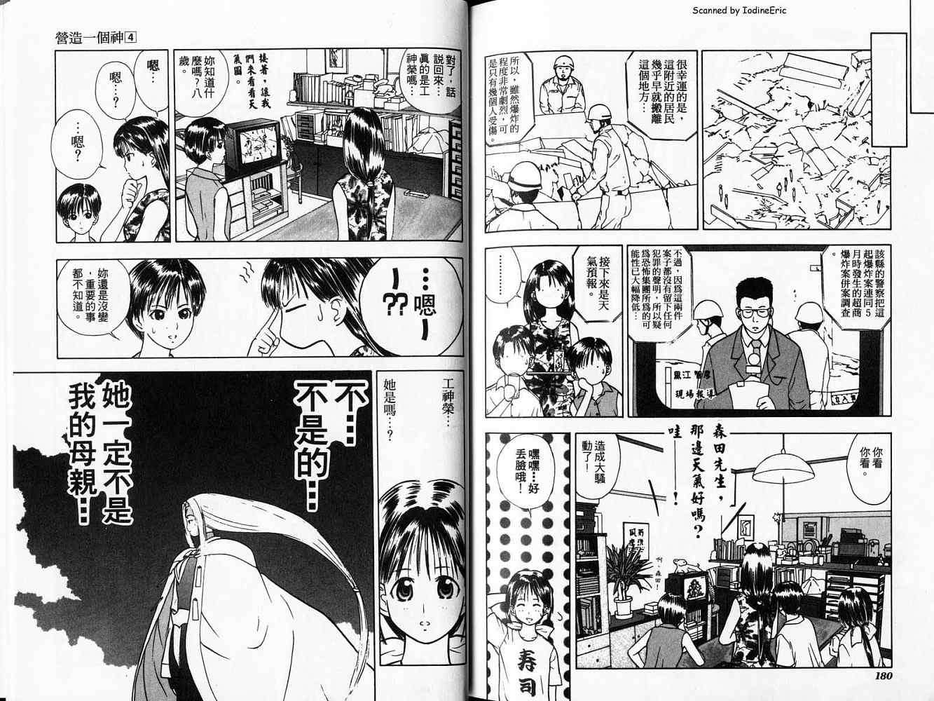 第89页