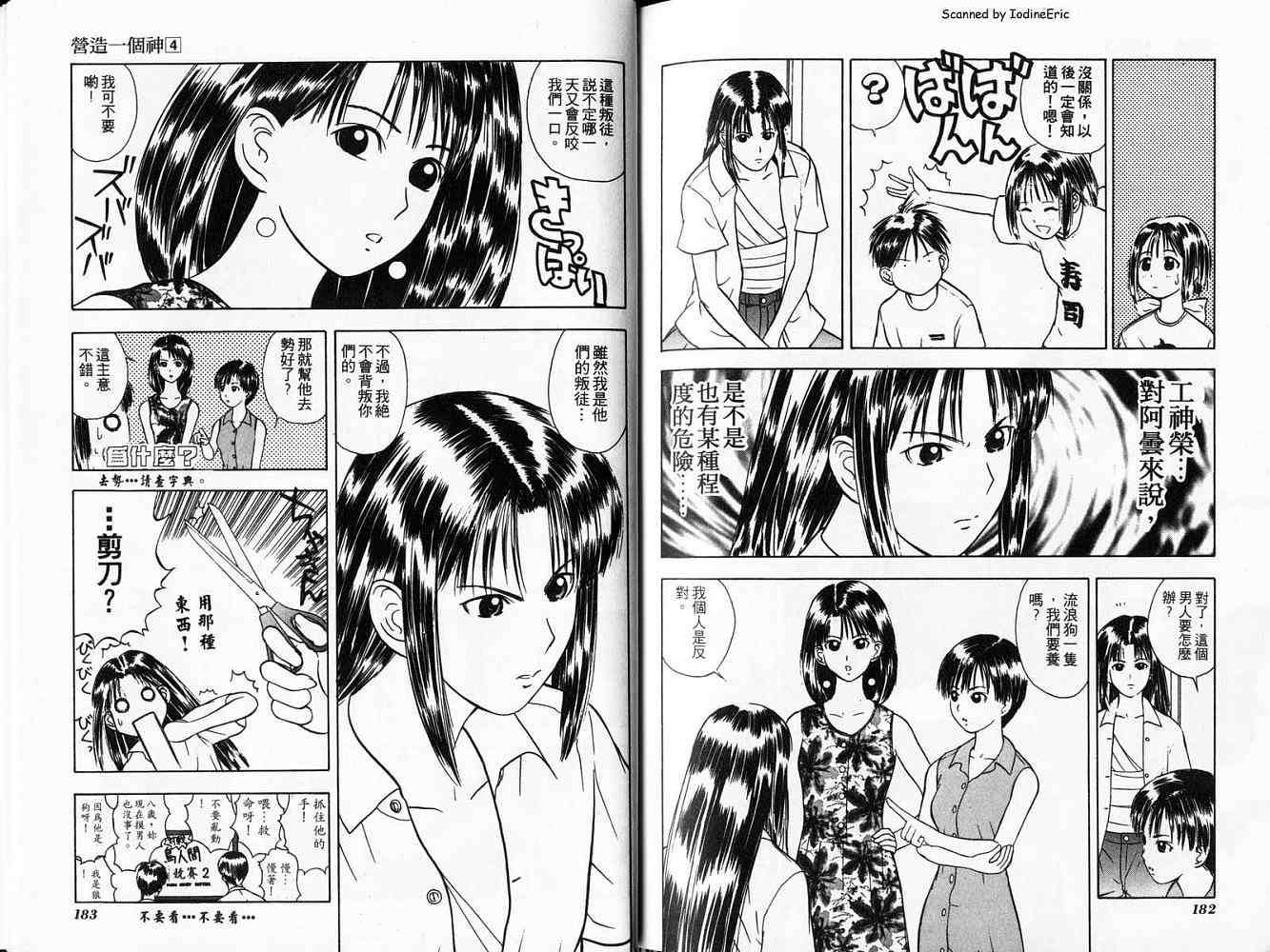 第90页