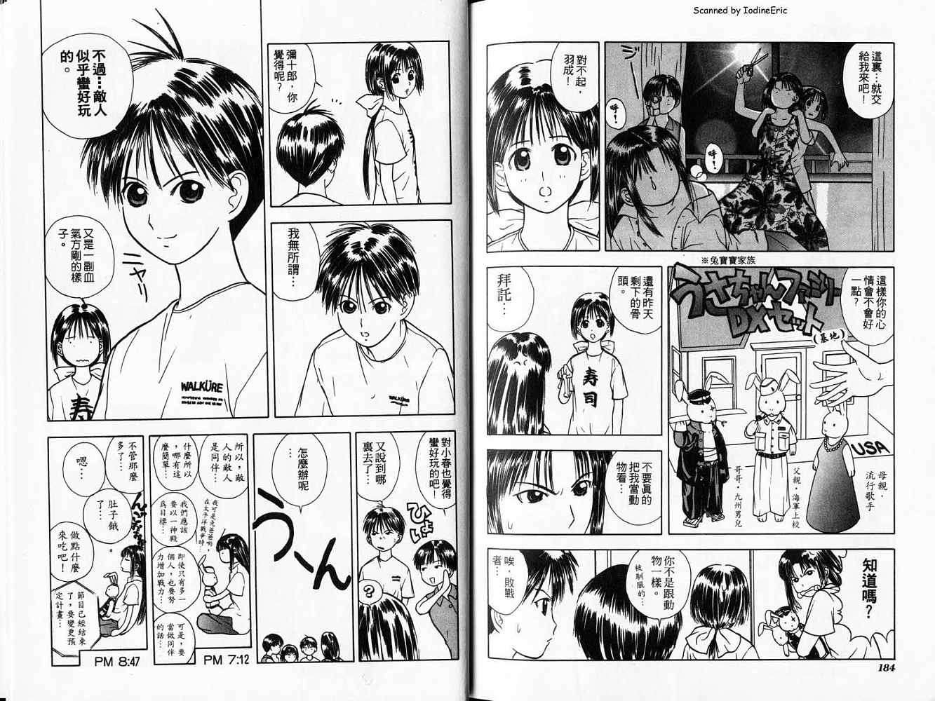 第91页