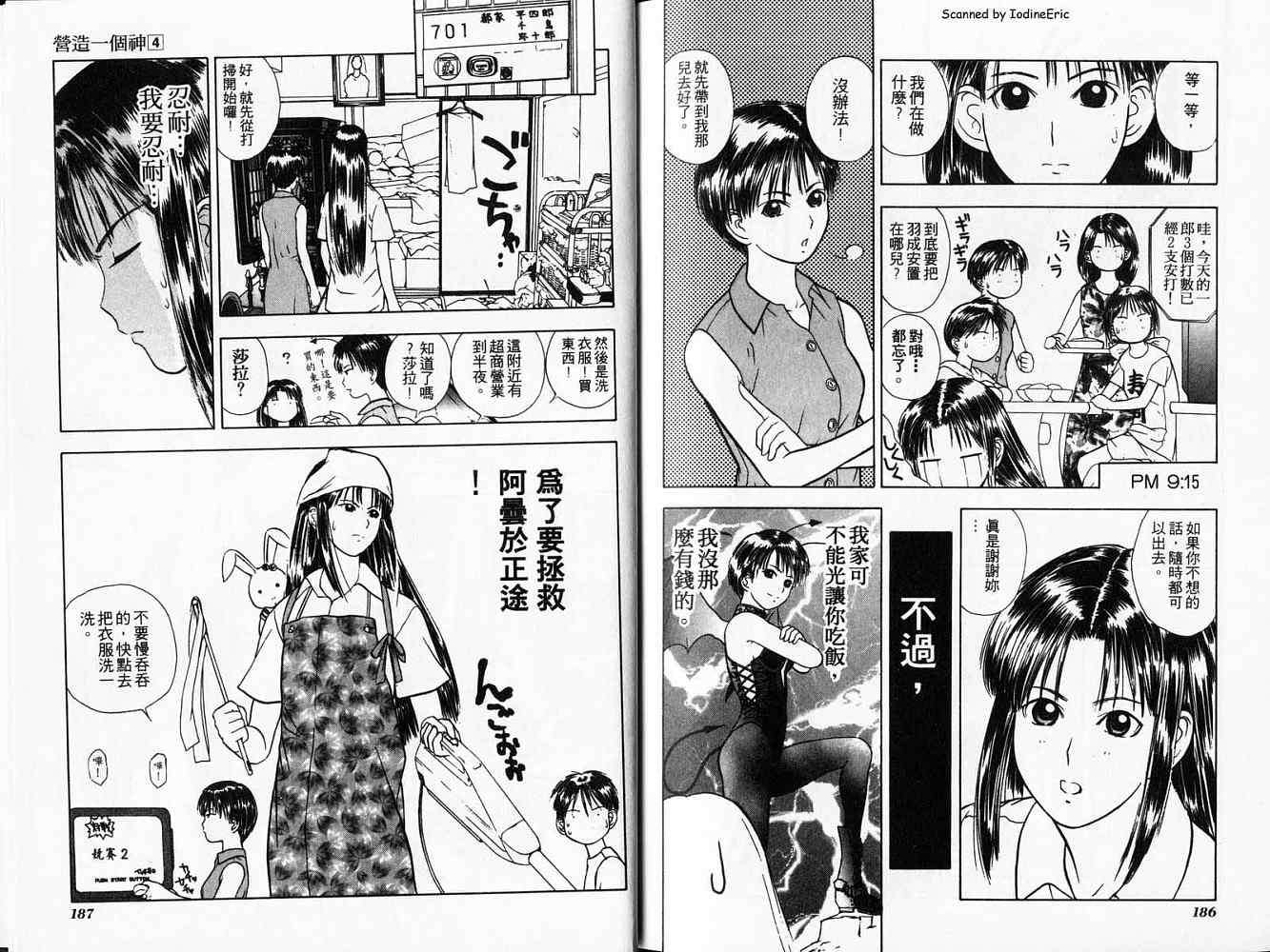 第92页