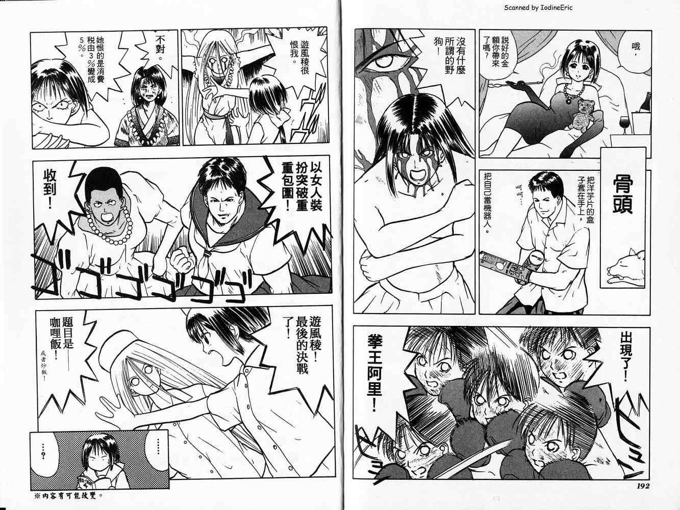 第95页