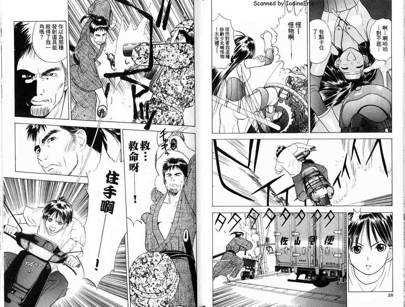 第13页