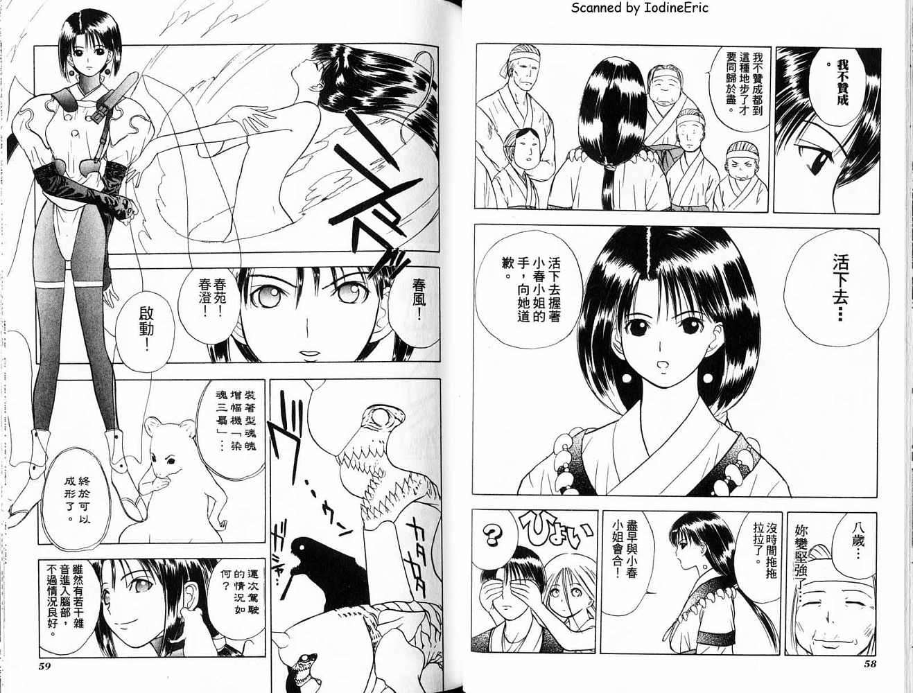 第28页