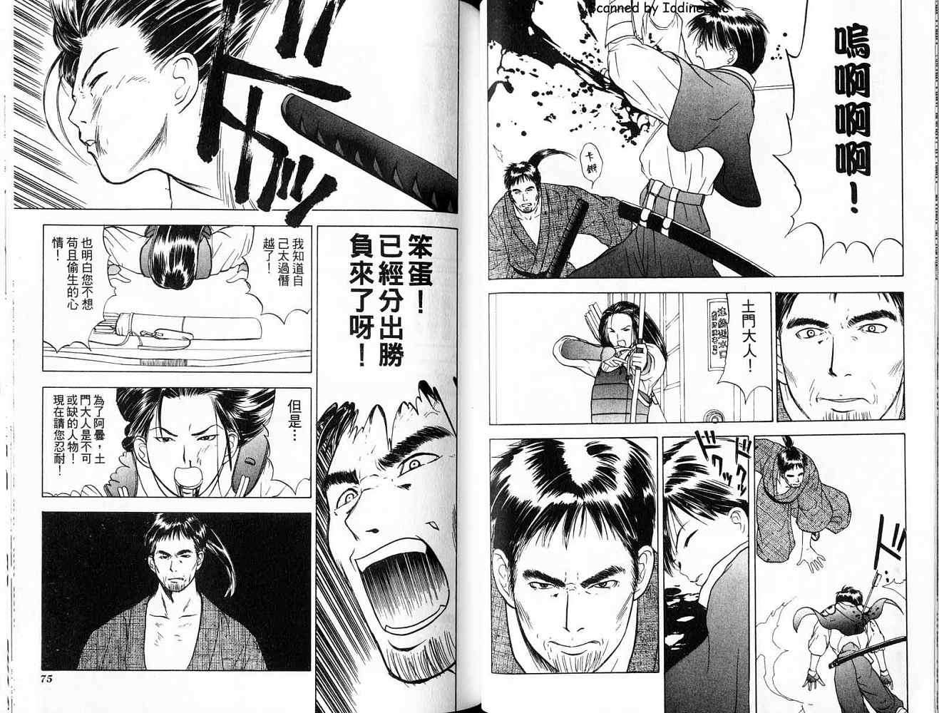第36页