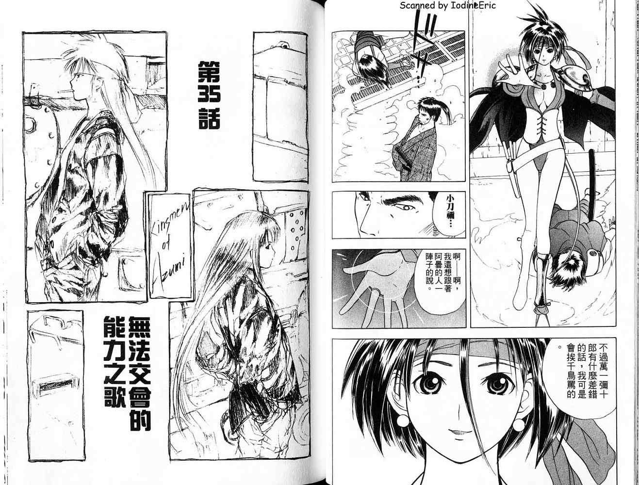 第38页