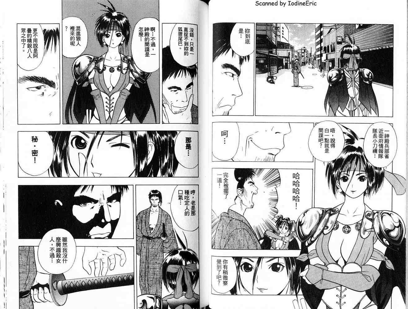 第39页