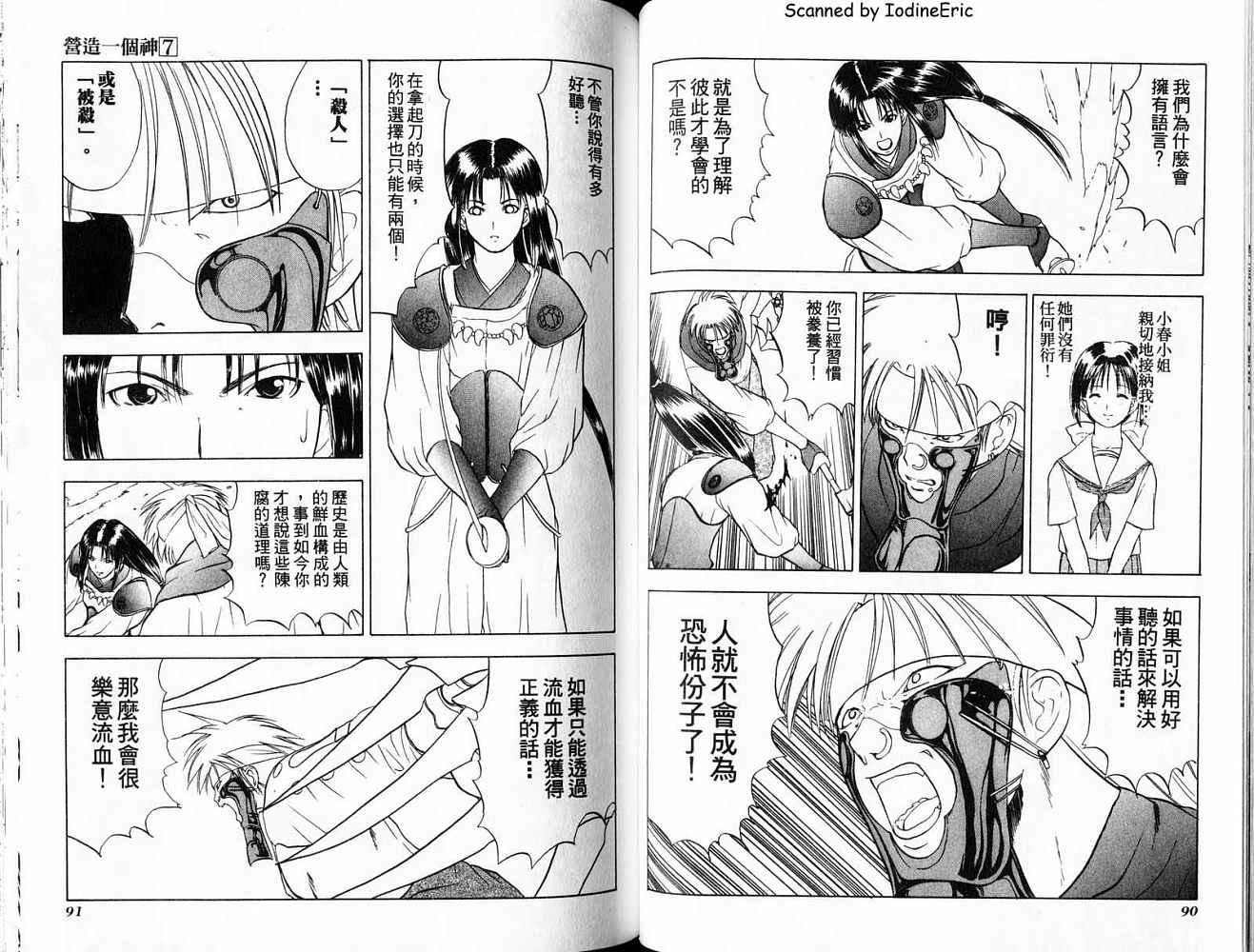 第44页