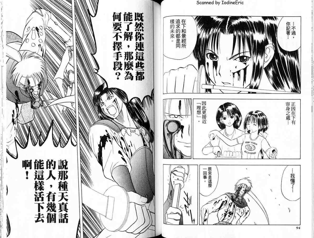 第46页