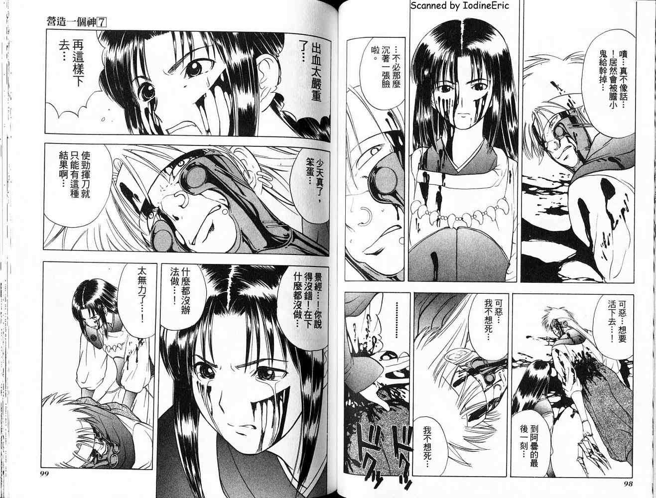 第48页