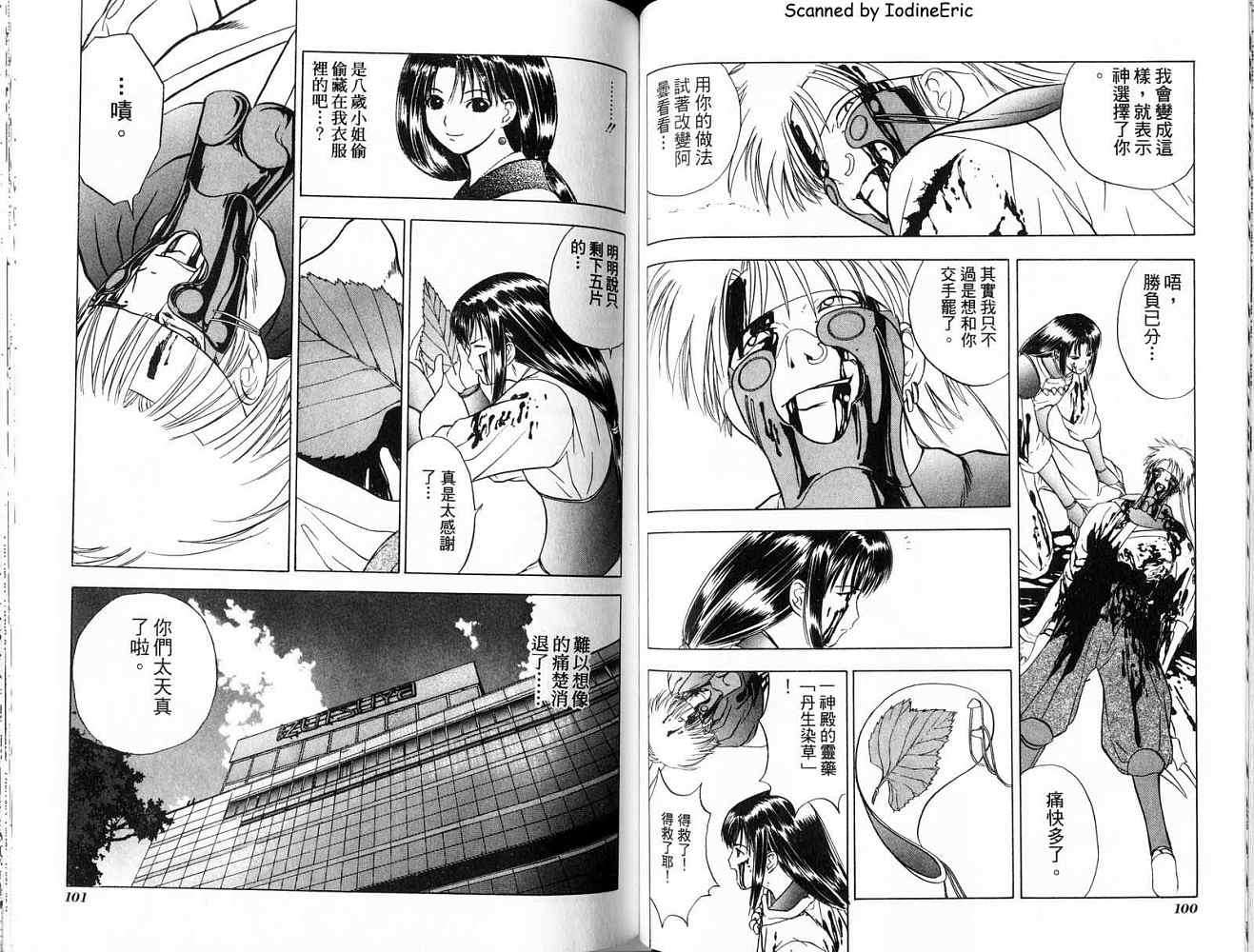 第49页