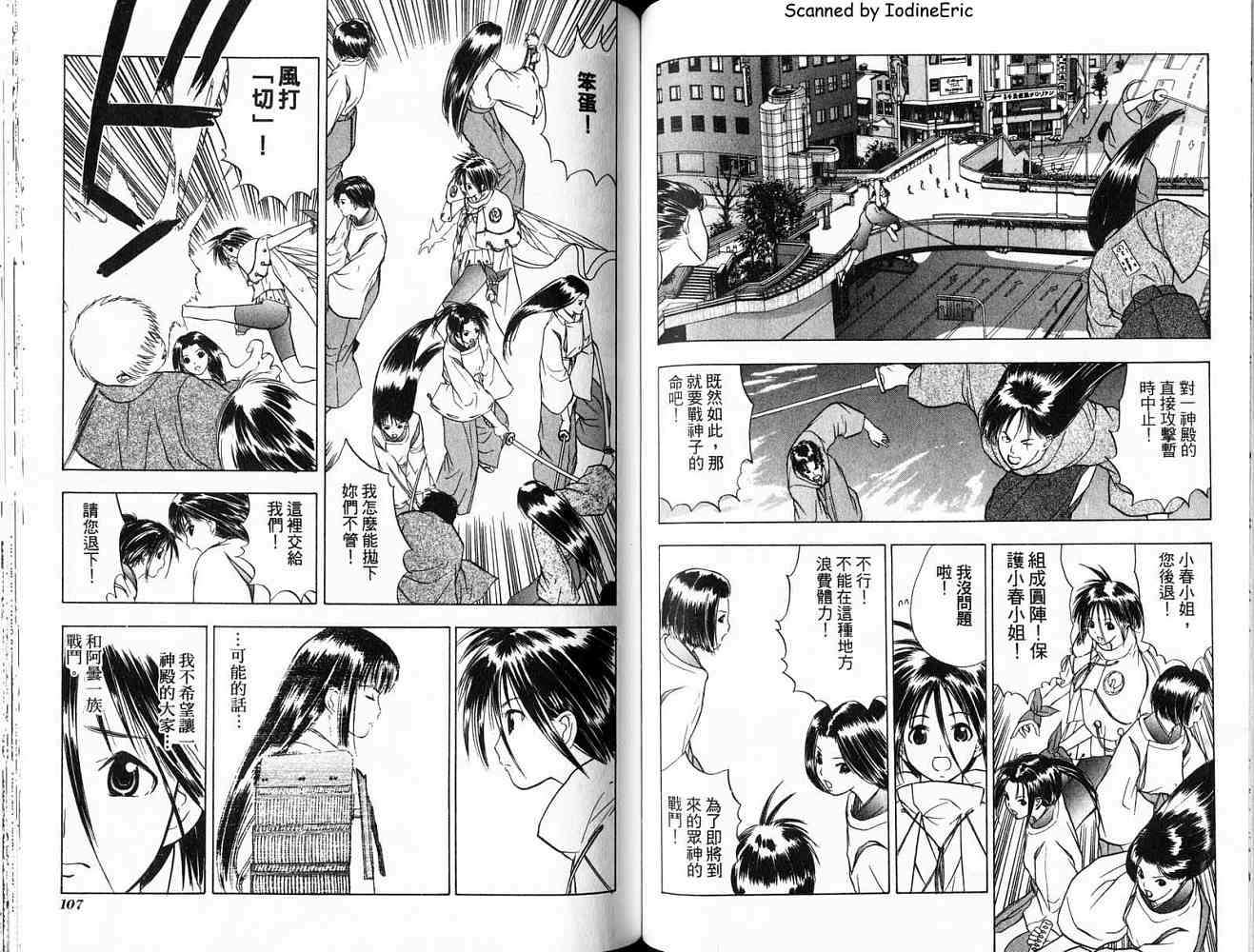 第52页