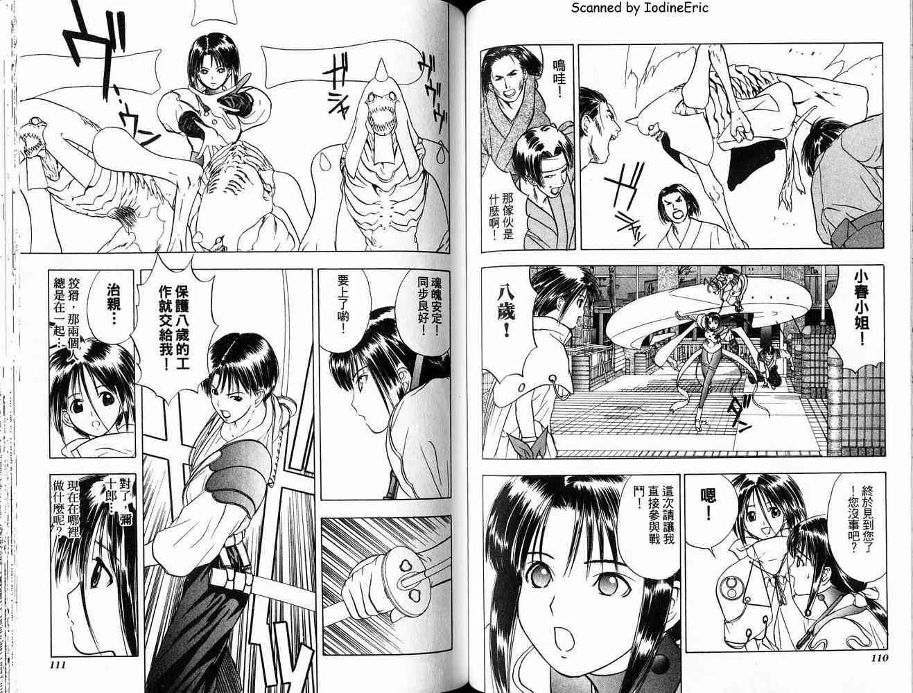 第54页