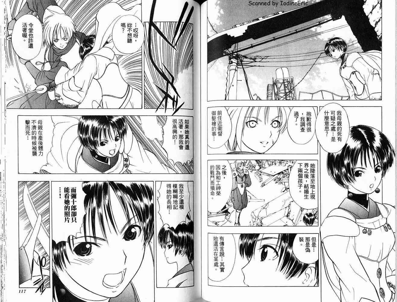 第57页