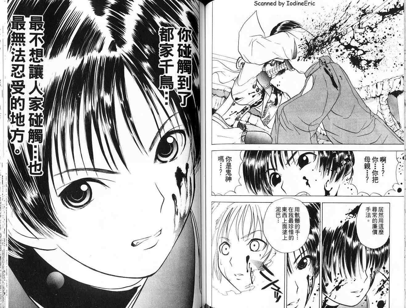 第61页