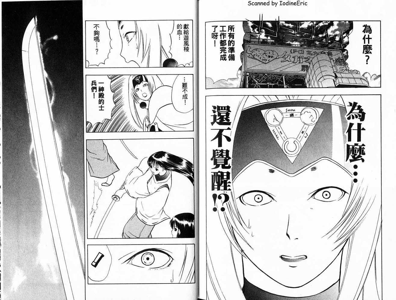 第90页