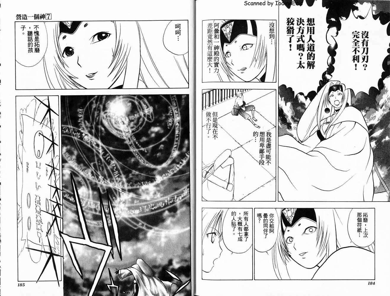 第91页