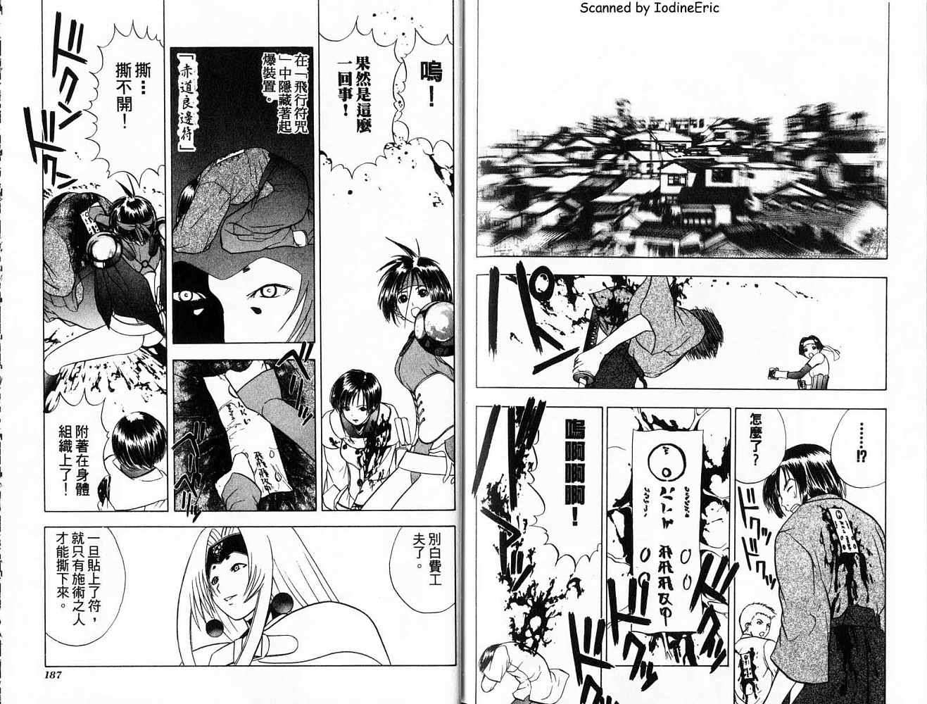 第92页