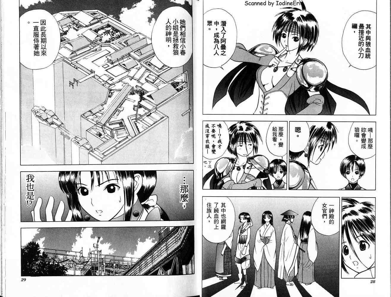第14页