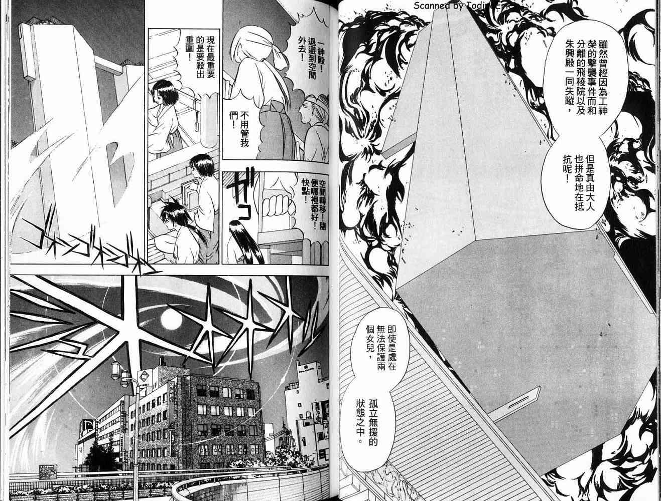 第42页