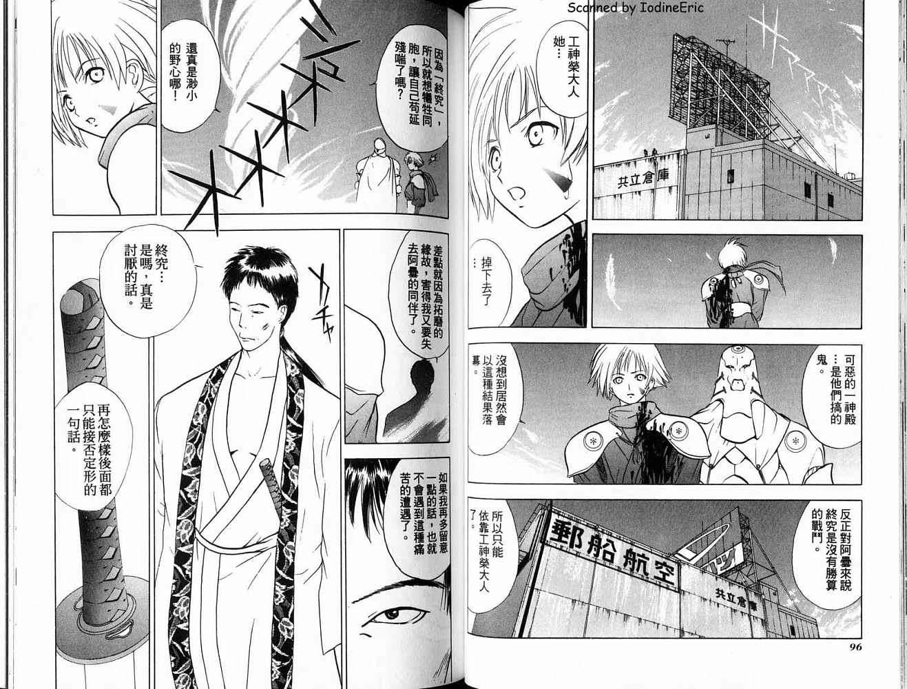 第48页
