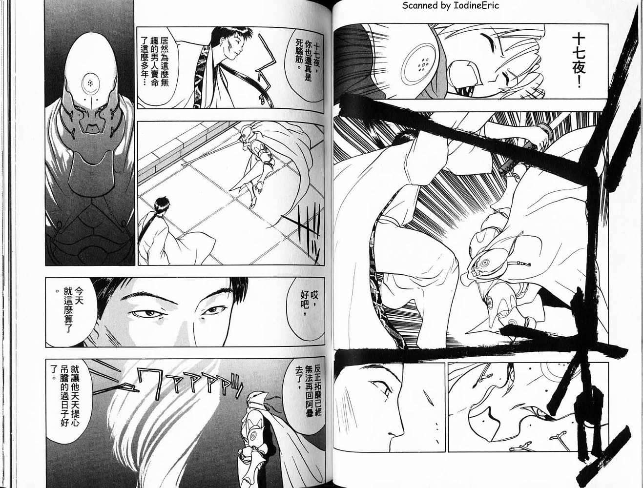 第52页