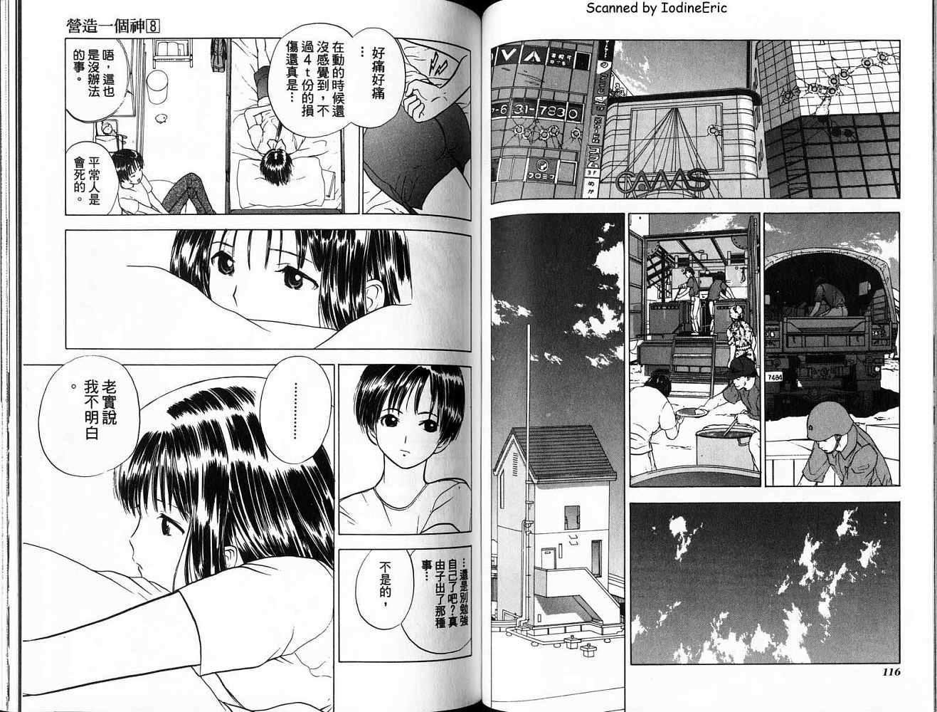 第58页