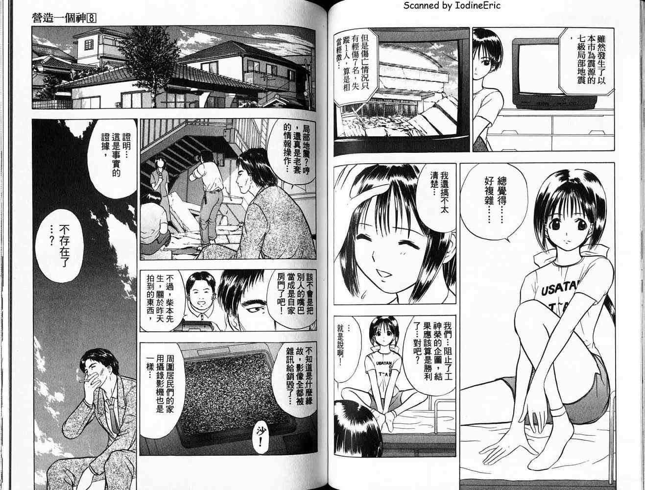 第59页