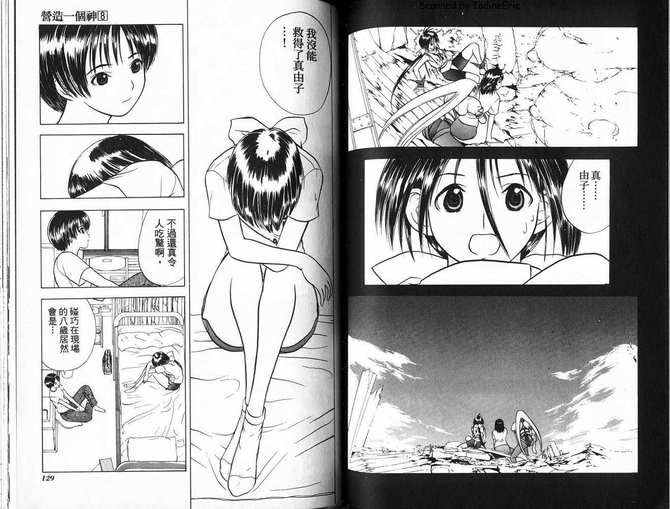 第64页