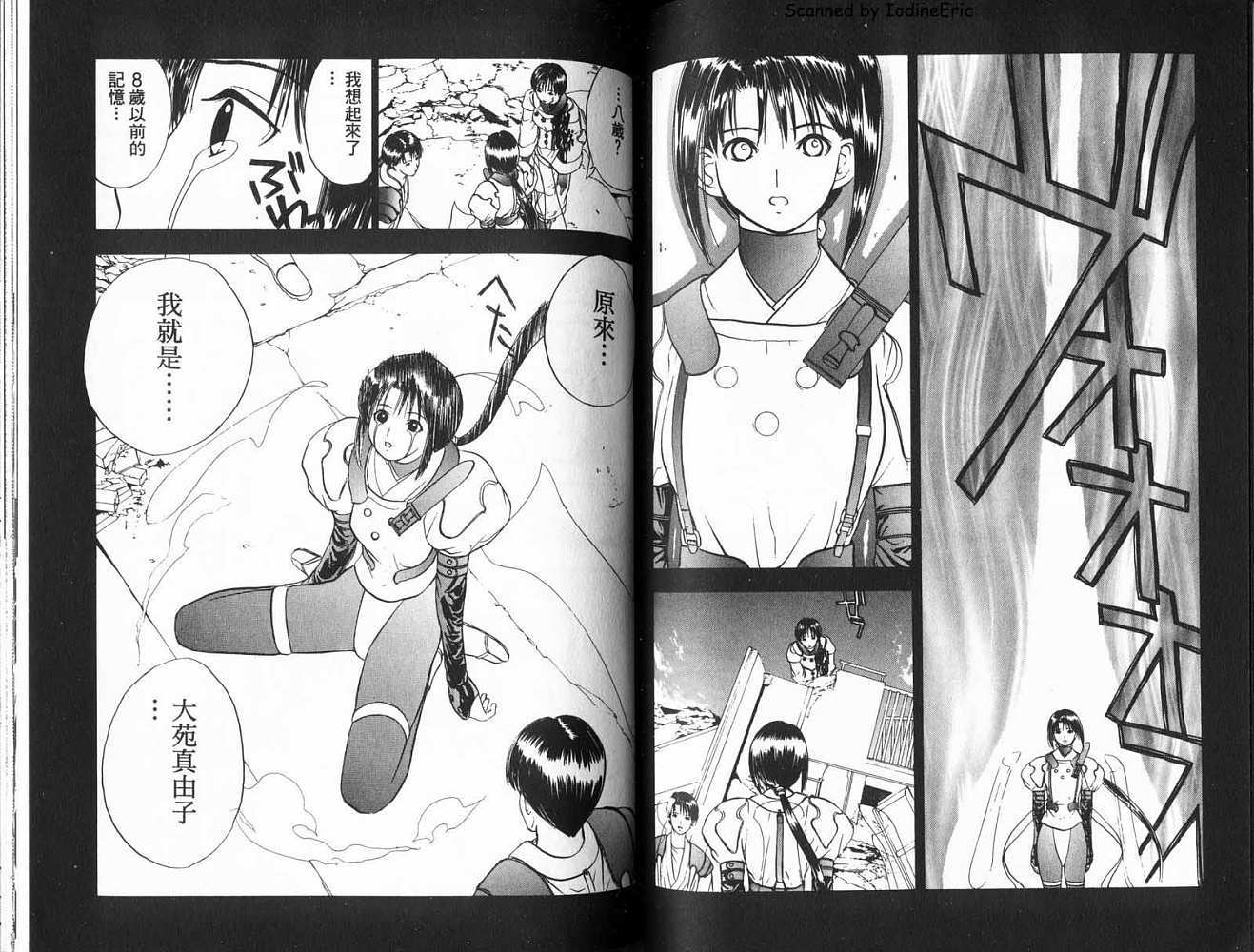 第65页