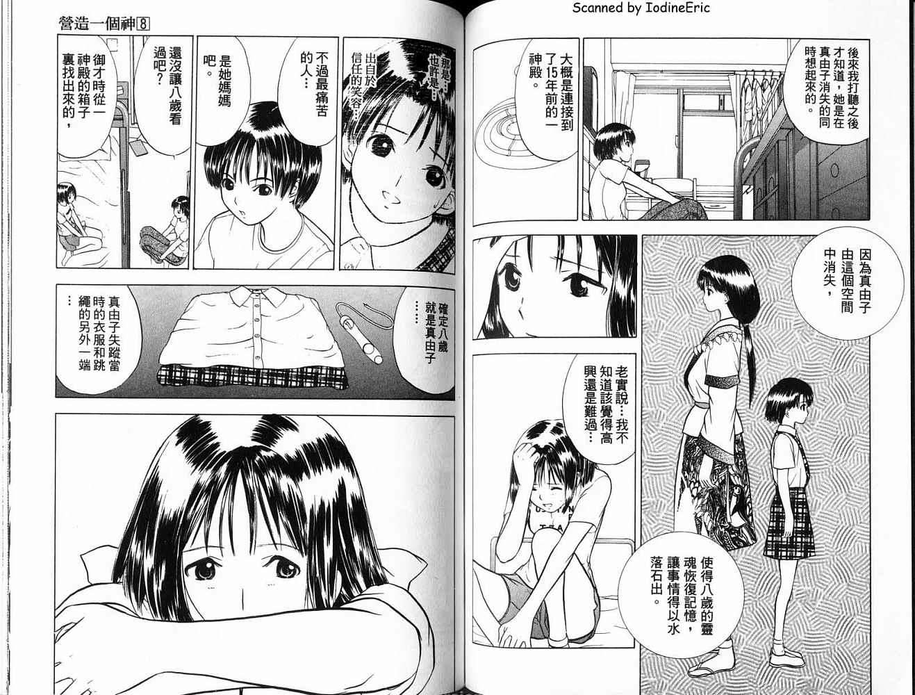 第66页