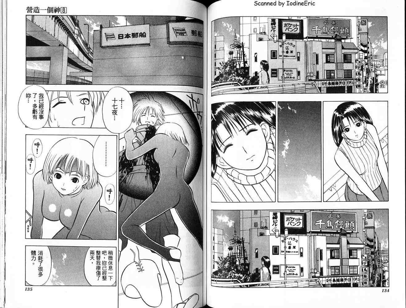 第67页