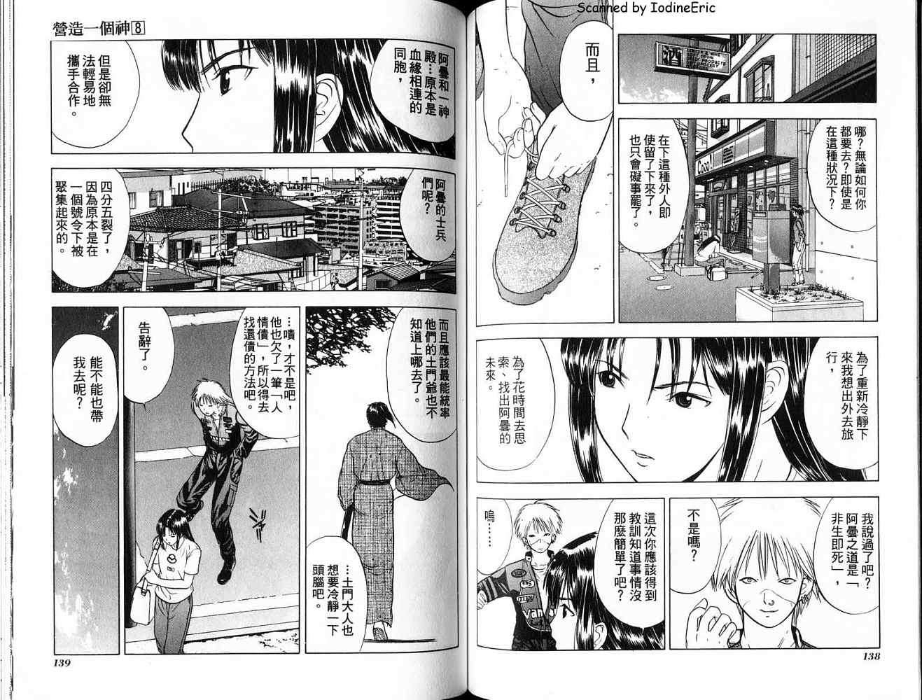 第69页