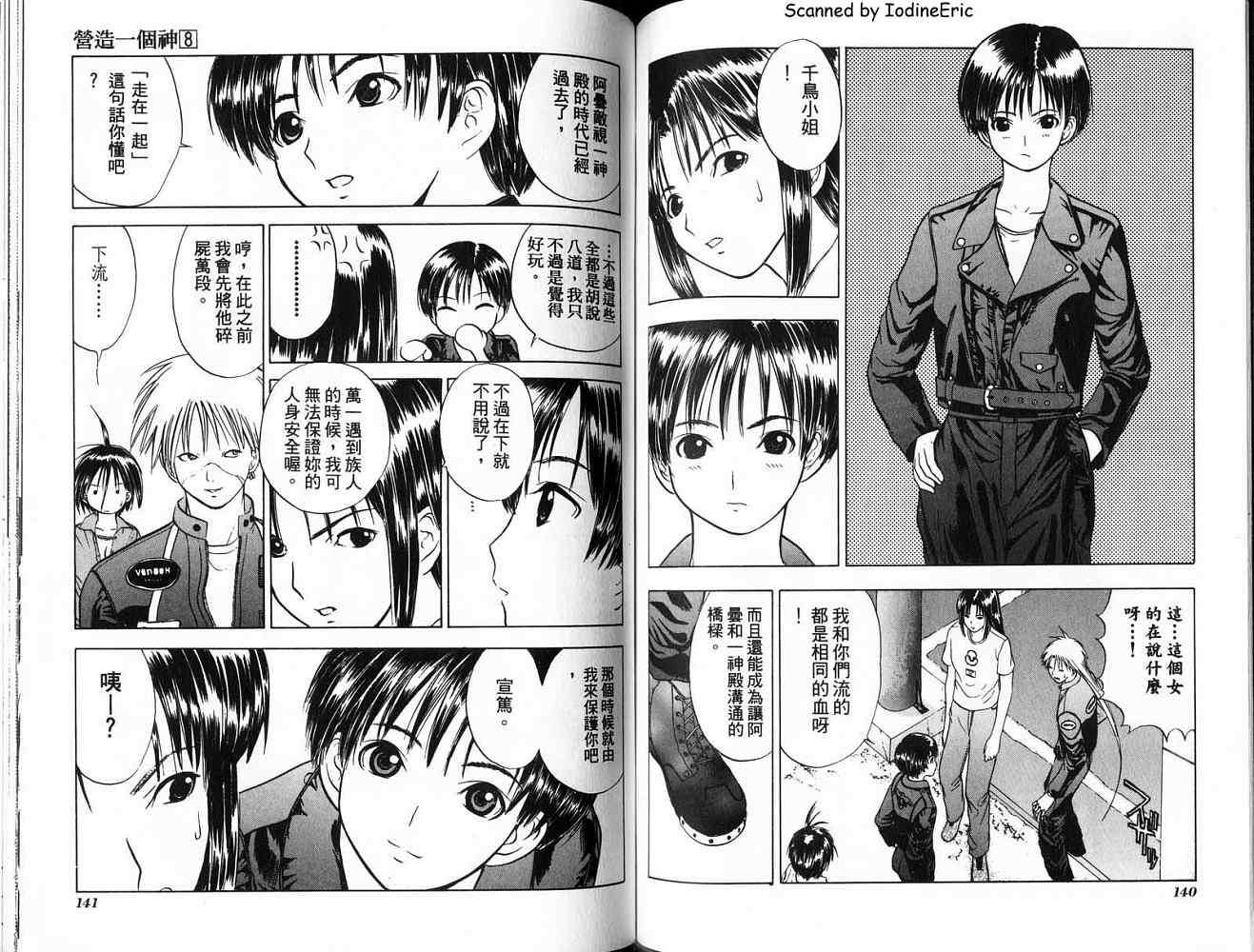 第70页