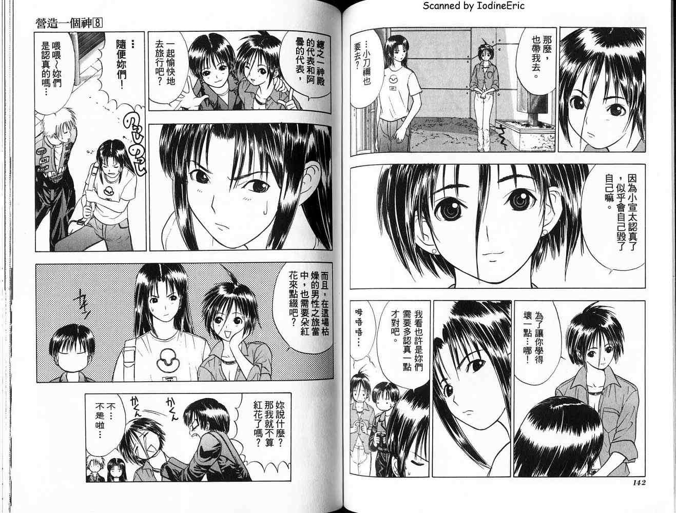 第71页
