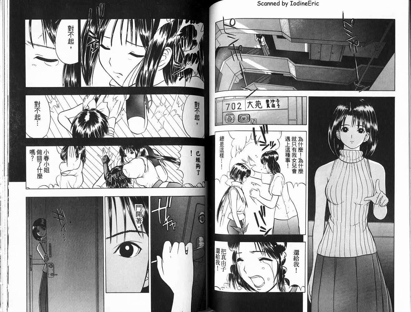 第72页